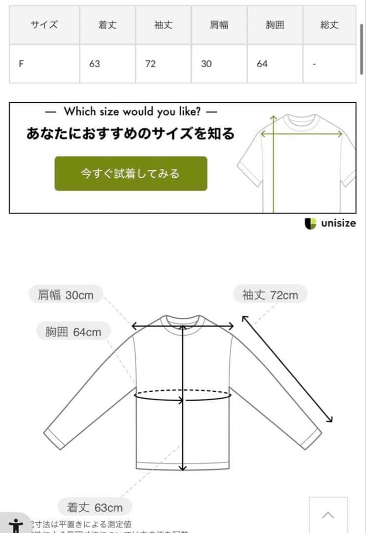 【ウィムガゼット】長谷川京子さんコラボ シアータートル