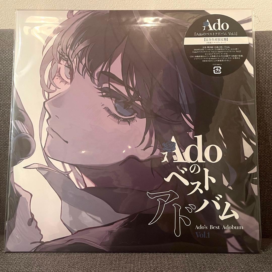 Adoのベストアドバム Vol.1 完全生産限定盤　アナログレコード