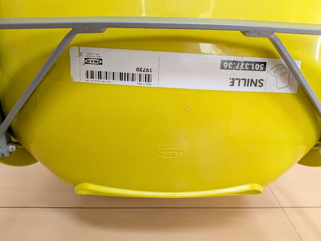 IKEAマスタードイエロープラスチック椅子