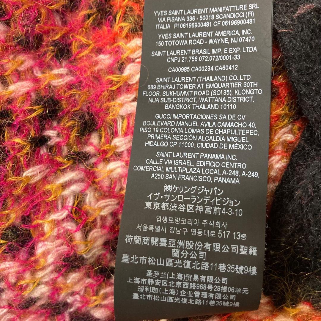 16573✨サンローラン 国内正規品 ウール モヘヤ インターシャ カーディガン