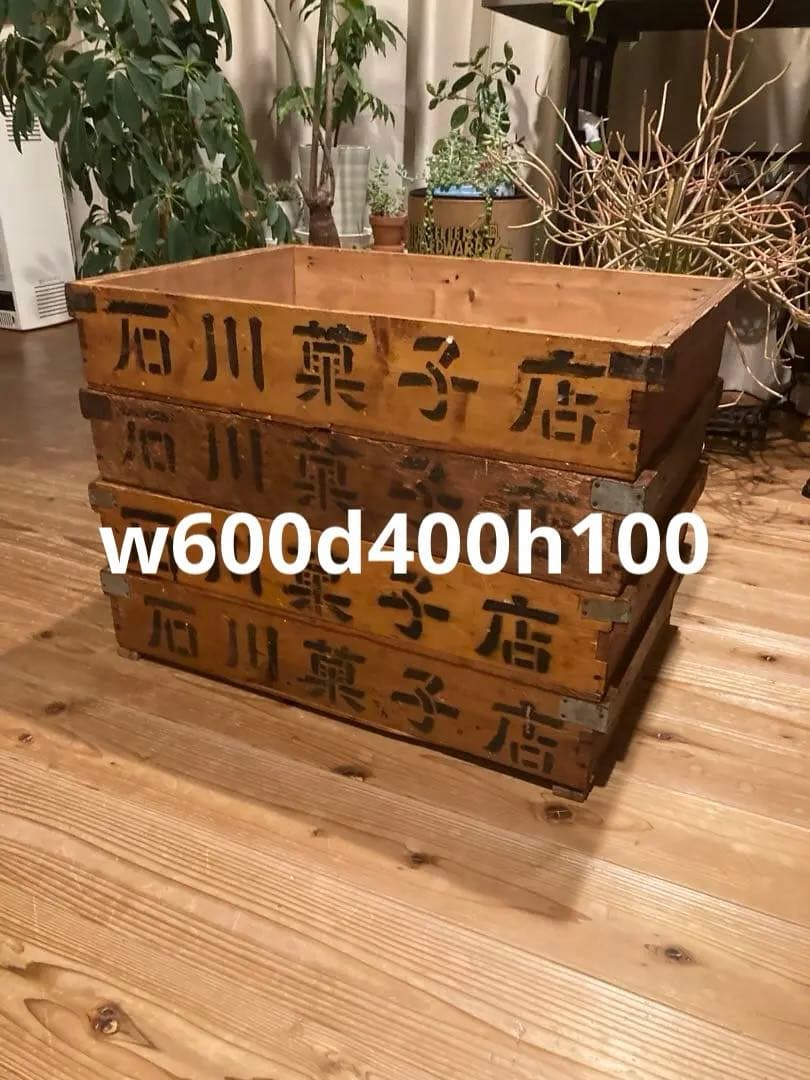 昭和レトロ　お菓子屋木箱　レトロケース　店舗什器　小4台まとめて③