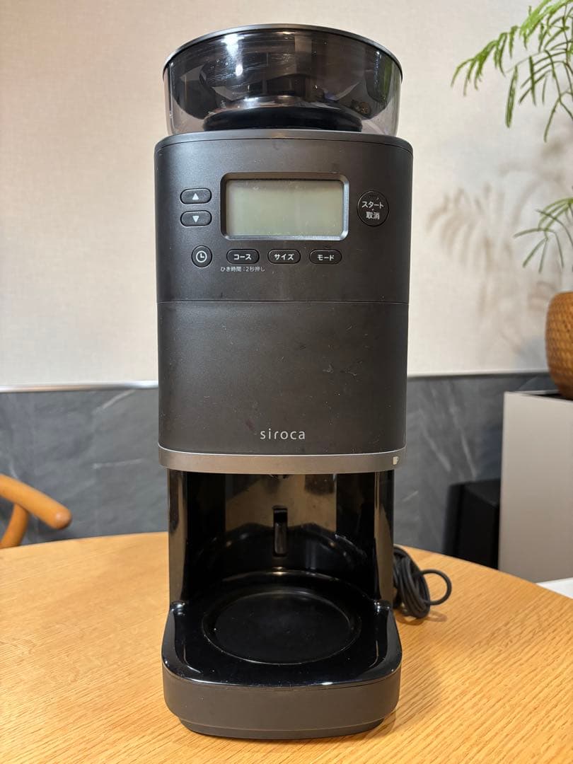 シロカsirocaコーン式全自動コーヒーメーカーCM-6C261カフェばこpro