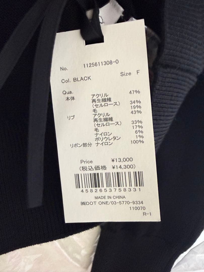 EIMY ニットプルオーバー