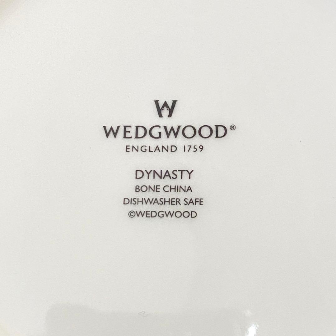 【希少】ウェッジウッド ダイナスティ サラダボール ボウル 20cm 廃盤品②