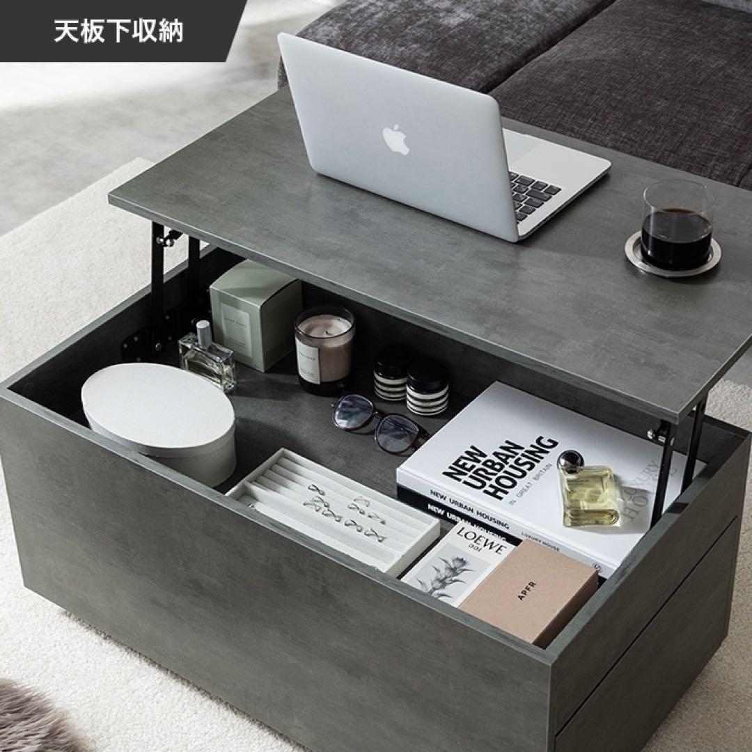 【幅80cm】bolte 昇降式センターテーブル ストーン 引き出し 収納