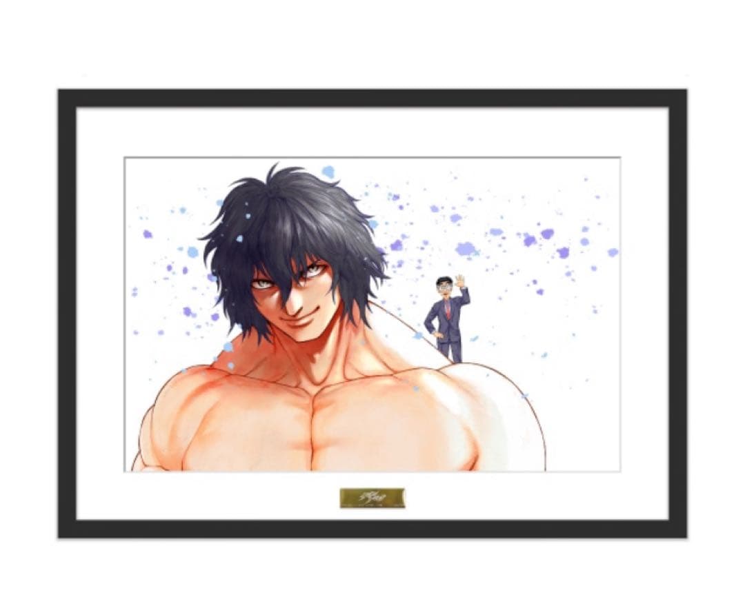 マンガワンSHOP 『ケンガンアシュラ』 複製原画（直筆サイン入）