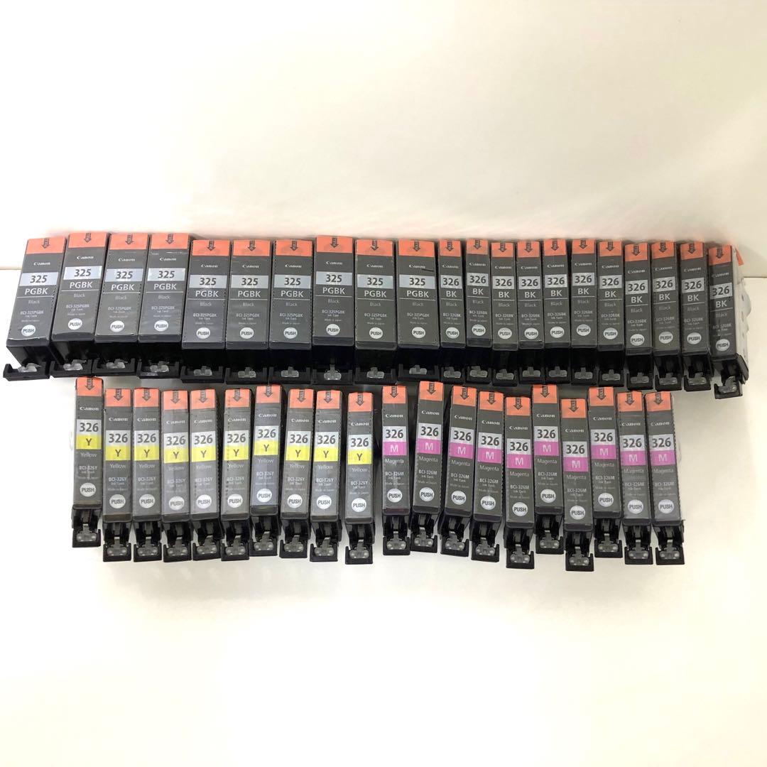 キャノン Canon 純正インク 325/326 まとめて