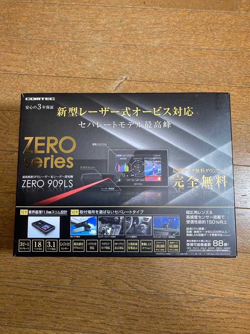 【最終価格】コムテック　ZERO909LS 　OBD2-R2　セット