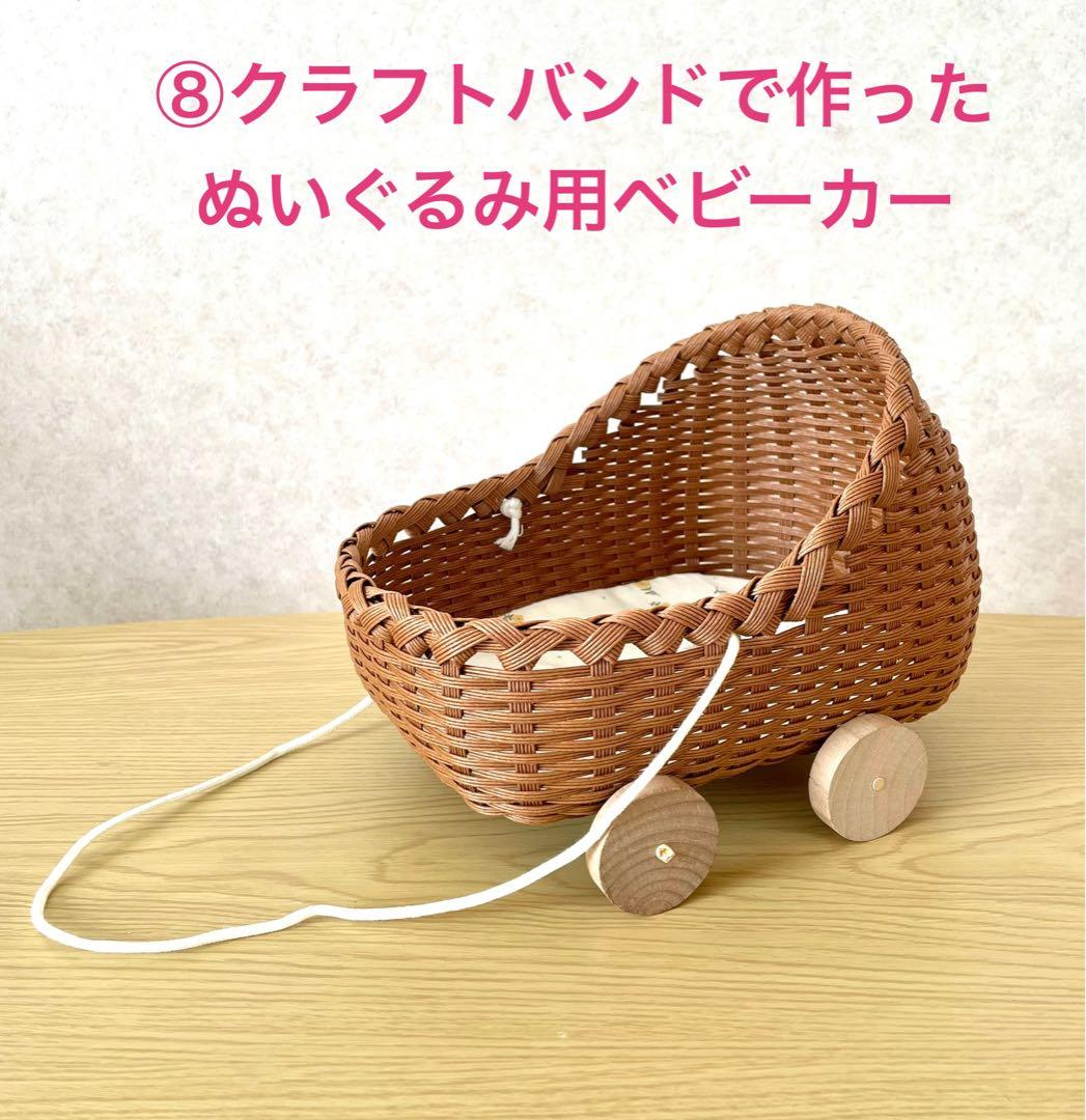 オーダー専用ページ クラフトバンドで作ったバスケットかご