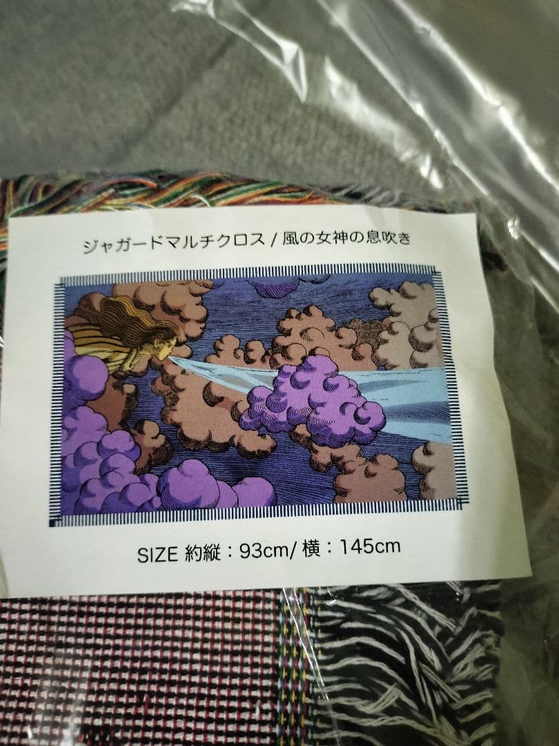 ジブリパーク　限定 ジャガードマルチクロス 風の女神の息吹き