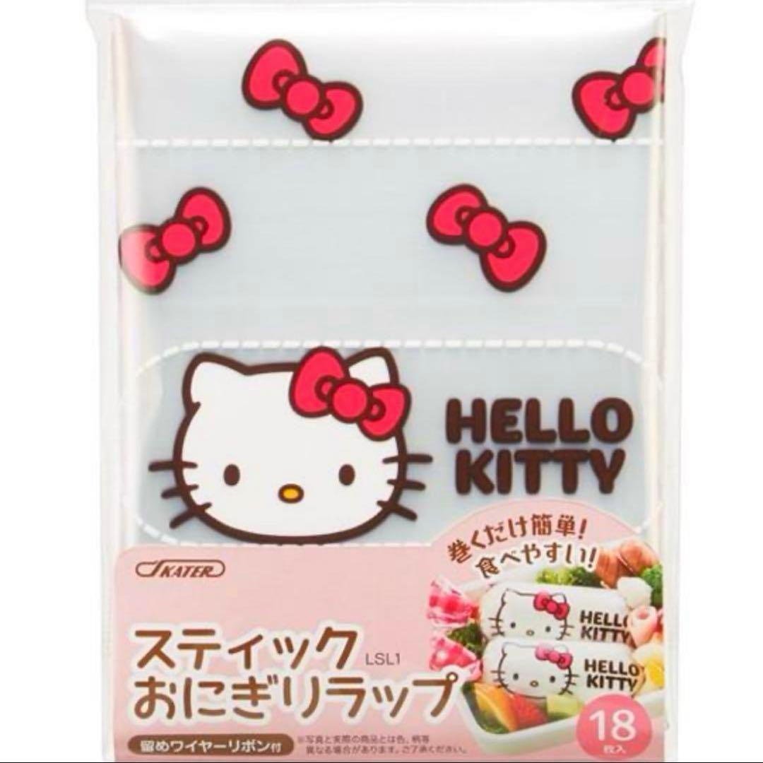 ハローキティ スティックおにぎりラップ 18枚入り　3袋　サンリオ