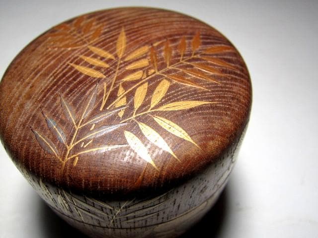 千家十職 指物師 駒沢利斎 桐木地 中棗 裏千家十四代 淡々斎花押　m129