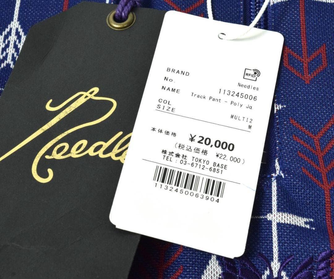 新品 Needles ニードルズ ポリジャガード トラックパンツ M MR283