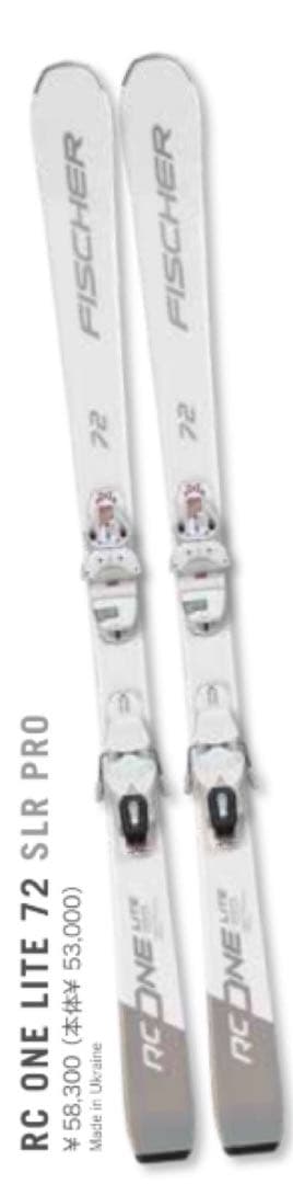 FISCHER フィッシャー RC ONE LITE 72 スキー板　レディース