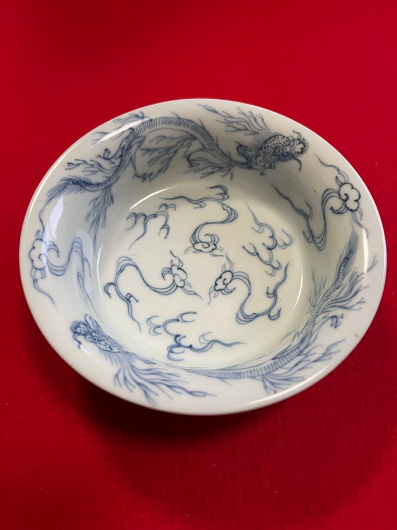 【冨貴長春】染付 昇龍柄 小鉢 4客組 A3775 有田焼 伊万里焼 古伊万里