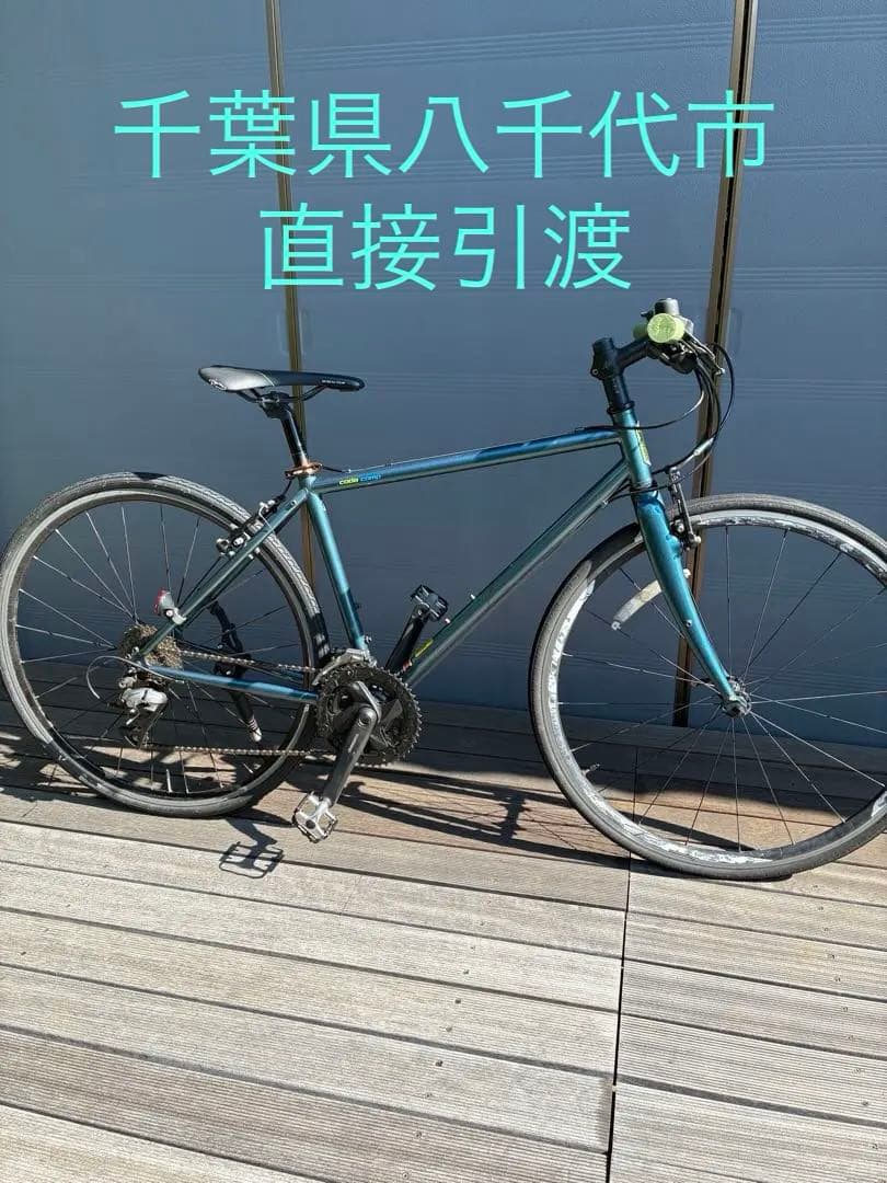 JAMIS CODA 700C クロモリ 27速 445mm クロス