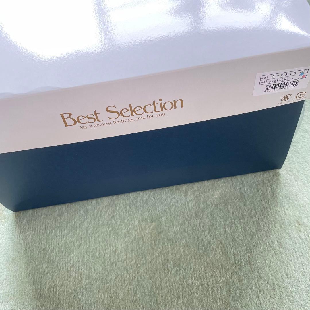 【未使用・新品】アイリティ 東レ・抗菌防臭わた入肌掛布団2枚セット