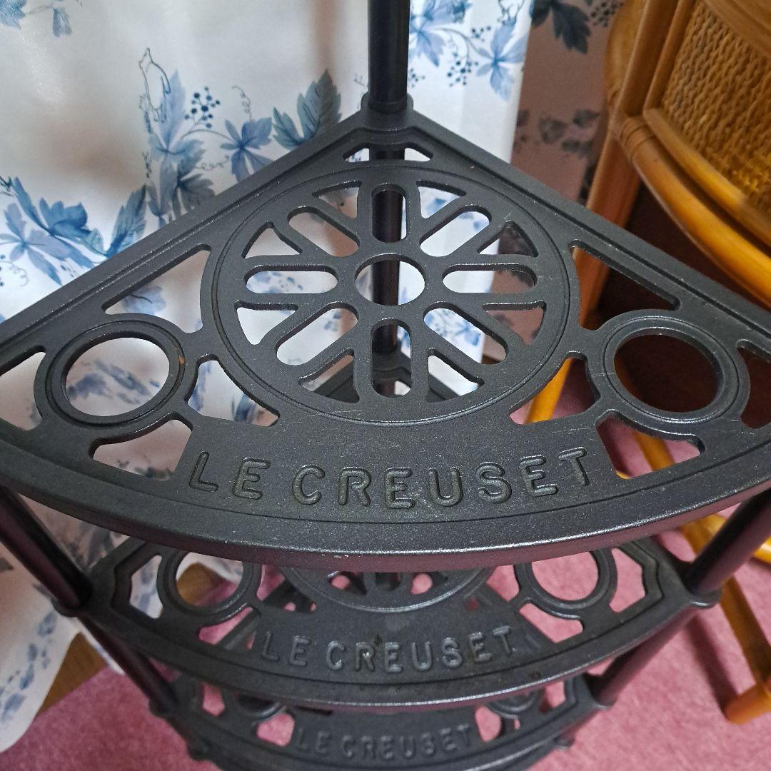 ルクルーゼ ポットスタンド