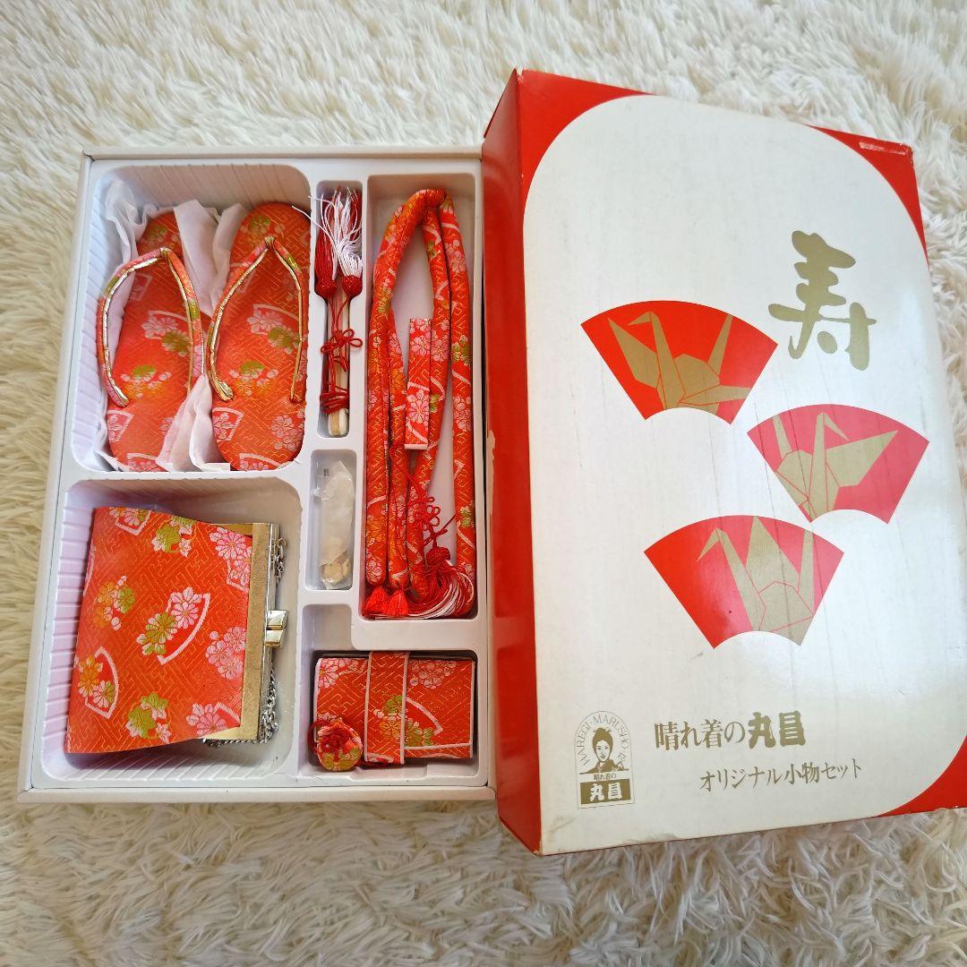 はこせこセット 晴れ着の丸昌 小物セット 七五三 朱色 ７歳 セレモニー
