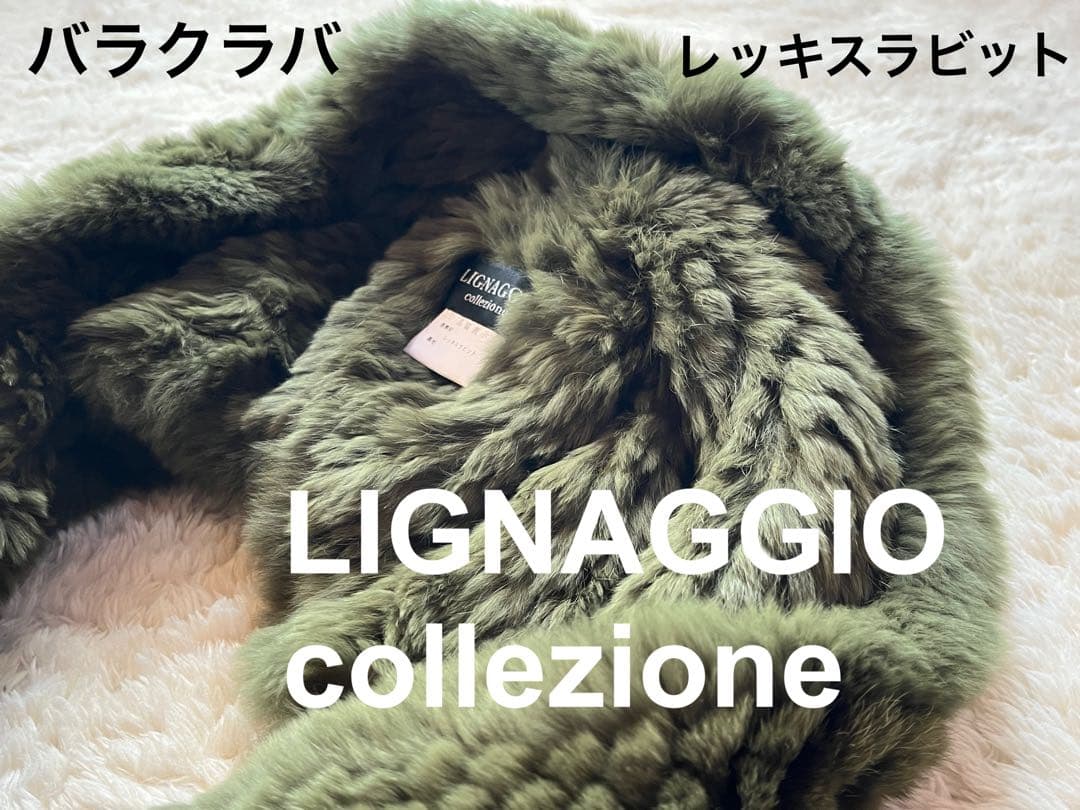 LIGNAGGIO オリーブグリーン レッキスラビット　バラクラバ　極暖　美品！