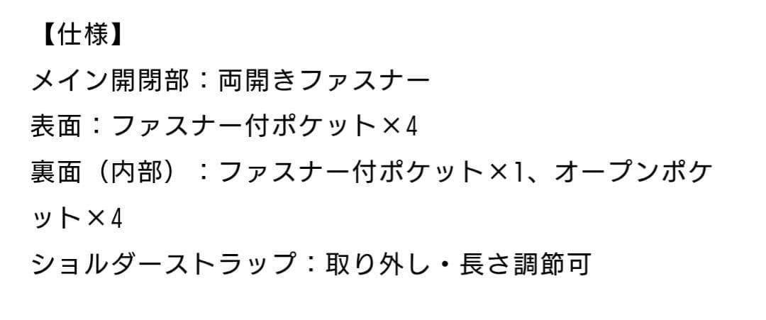 レスポートサック DELUXE LG WEEKENDER プティドット