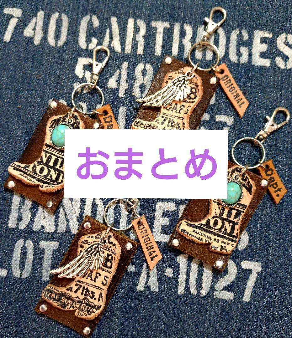 革タグ☆ボロタグ☆レザーチャーム☆4個セット