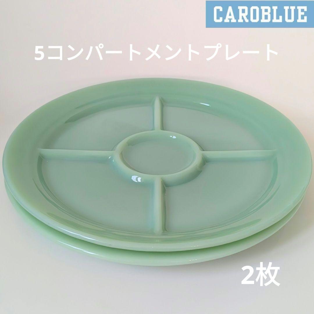 ■希少■ファイヤーキング ジェダイ 5コンパートメント USA #439,440