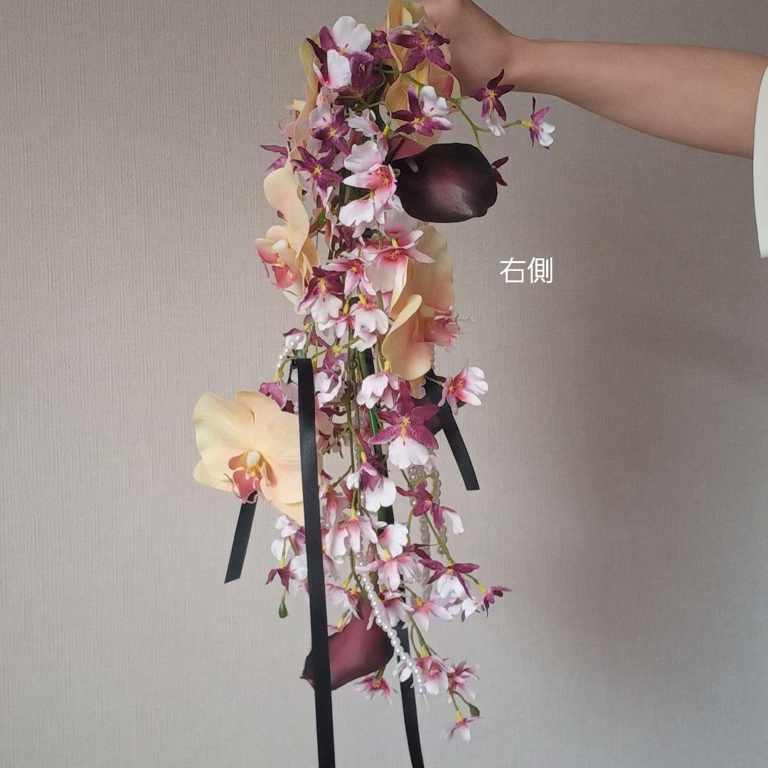 イエローピンクと胡蝶蘭　ボルドーのカラー　シャワーブーケ　ウェディングブーケ