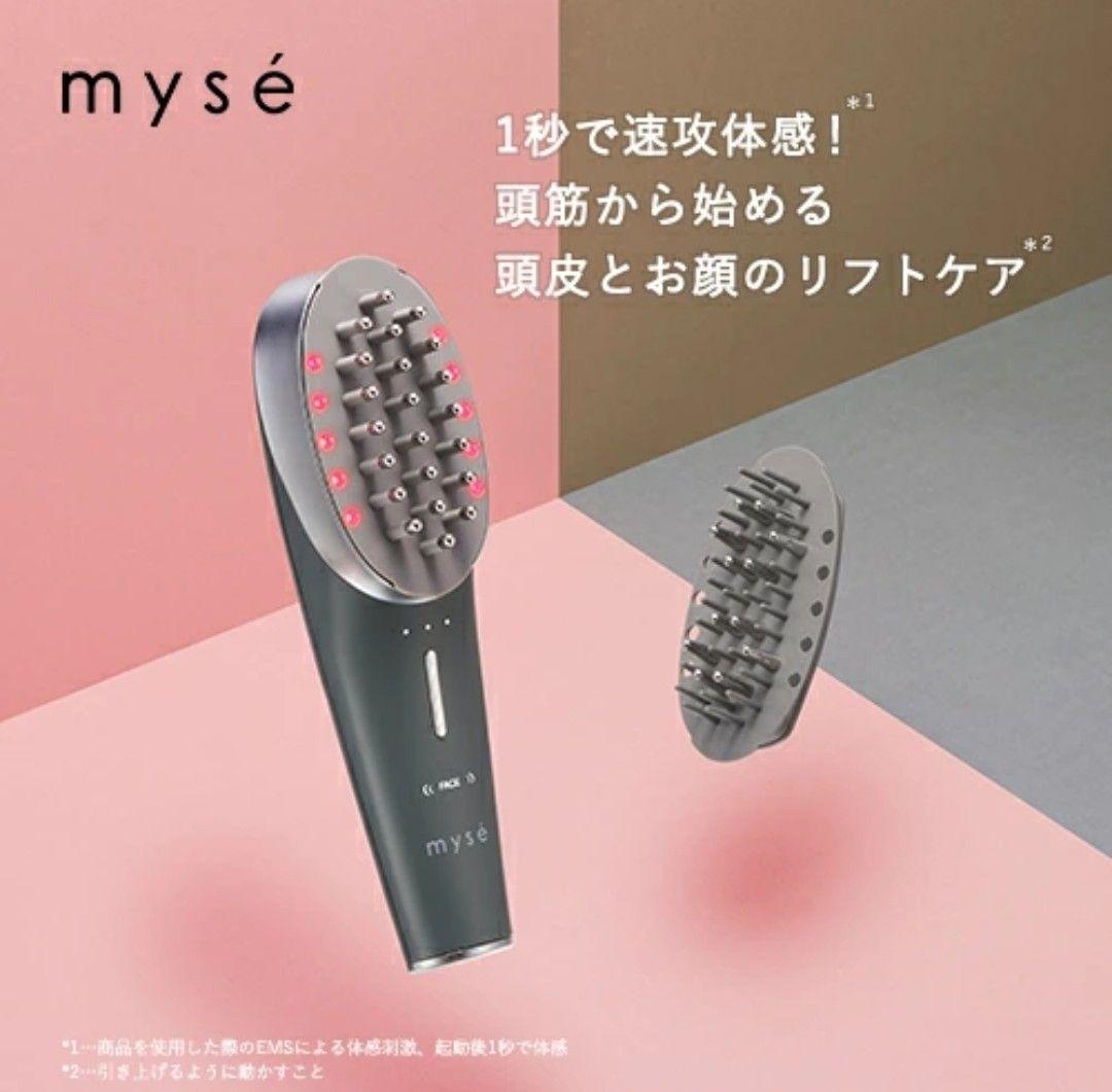 美品　ミーゼスカルプリフトアクティブプラス MS-82G