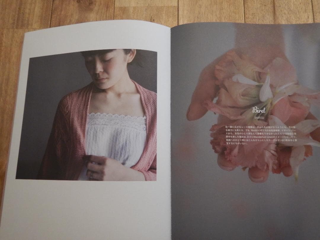 ハンドニット　Bird by amirisu　リネンカーディガン