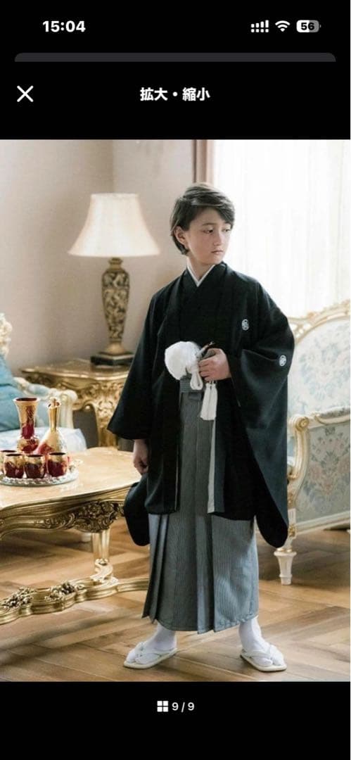 キャサリンコテージ　袴　男児袴　卒業式　140-155cm[145] 黒