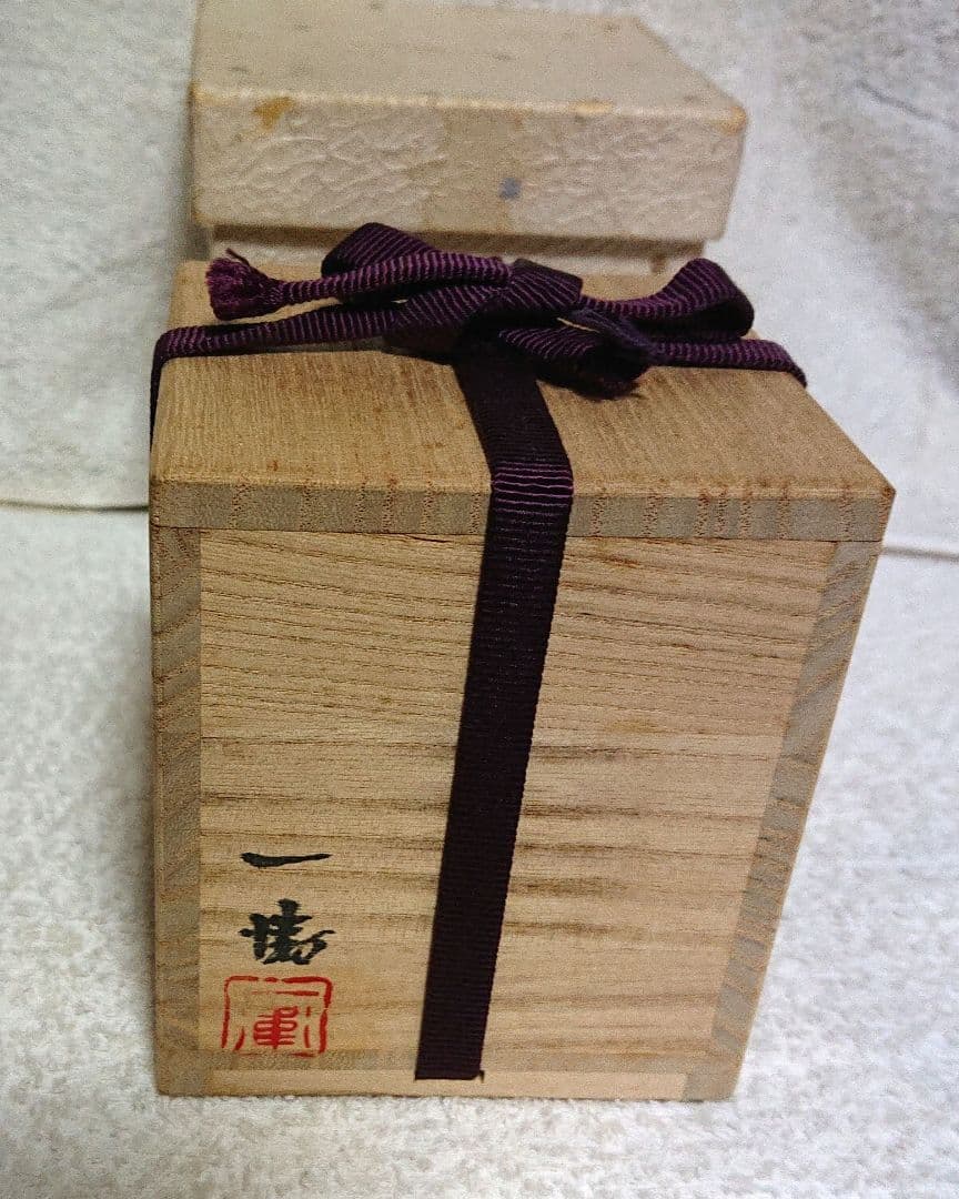 茶道具棗　木箱付きA434
