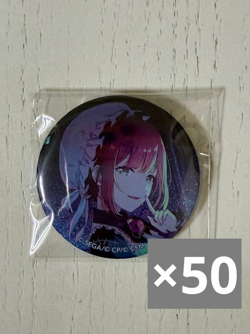 プロセカ 望月穂波 グリッター缶バッジ vol.48A 50点