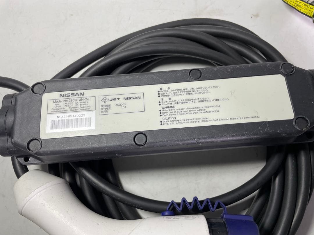 日産　リーフ　充電ケーブル　3NK5E