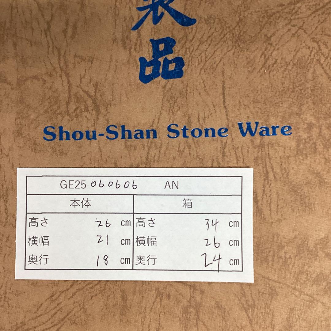 七福神 オブジェ 大黒天　置物 インテリア 昭和レトロ　縁起物　開運　福の神様