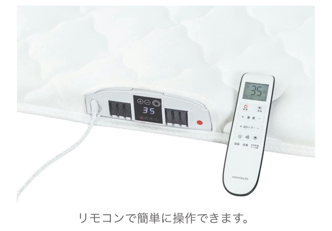 【新品】【定価80%OFF】 空気循環マットレス テコリア ダブル