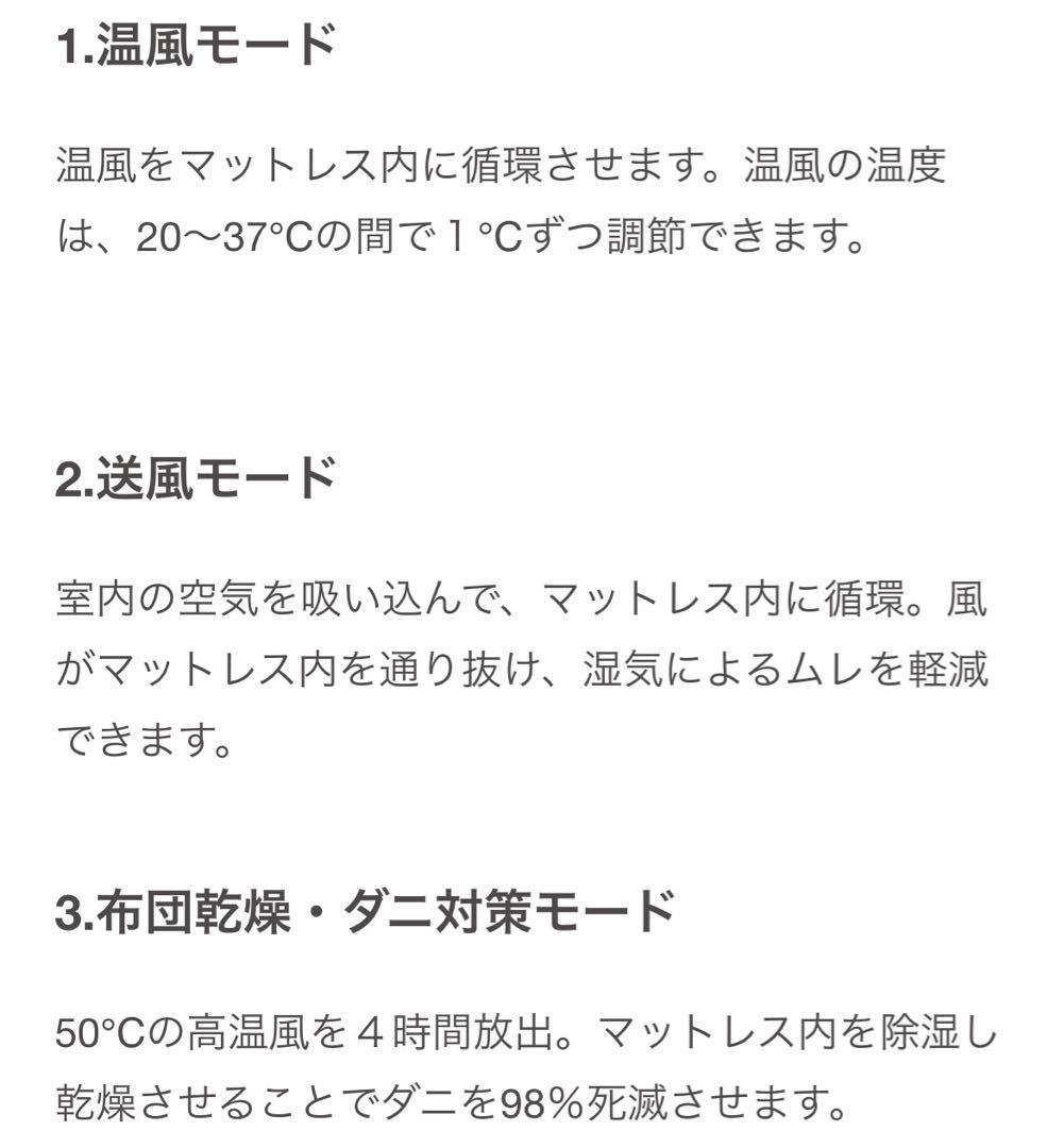 【新品】【定価80%OFF】 空気循環マットレス テコリア ダブル