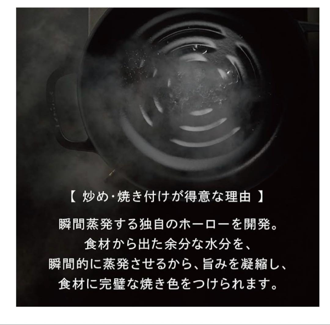 12288 バーミキュラ 鋳物ホーロー鍋 26cm マットクラウドピンク