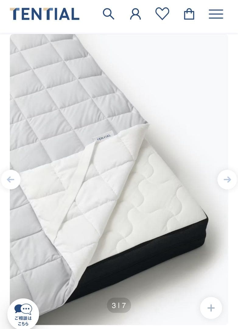 送料込 敷布団＆敷きパッドセット