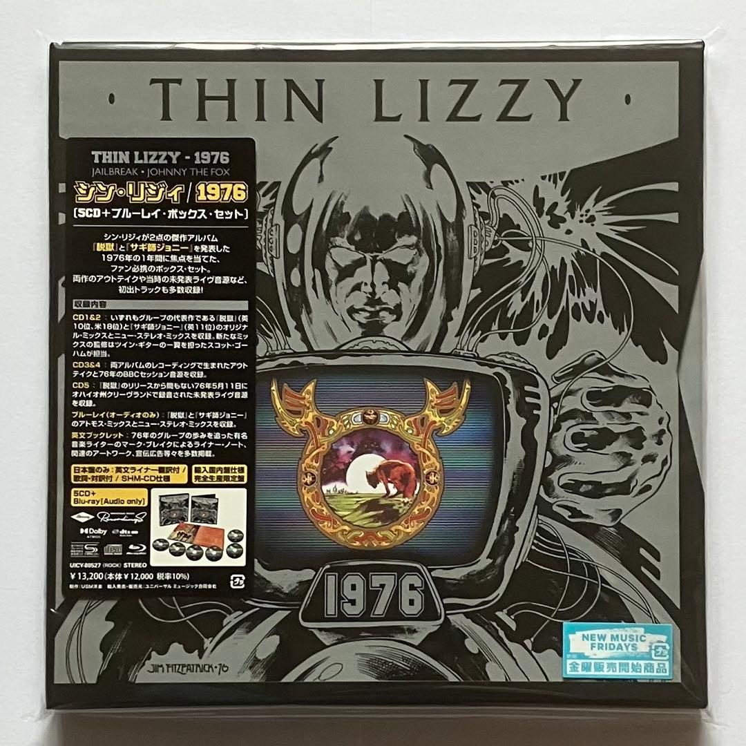 シン・リジィ『1976 (5CD+Blu-ray)』【未開封】