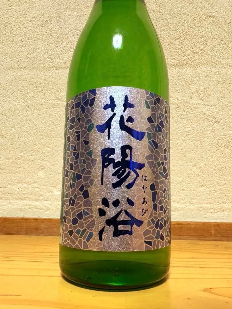 花陽浴 八反錦720ml