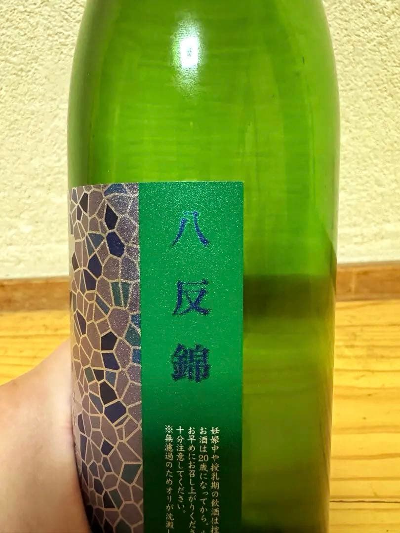 花陽浴 八反錦720ml