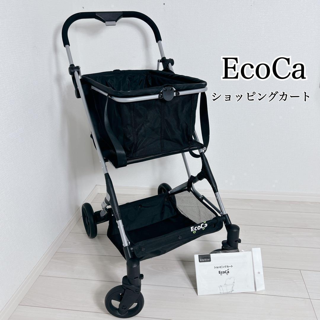 ♡使用頻度少なめ♡ エコカ　ショッピングカート　買い物カート　EcoCa 黒