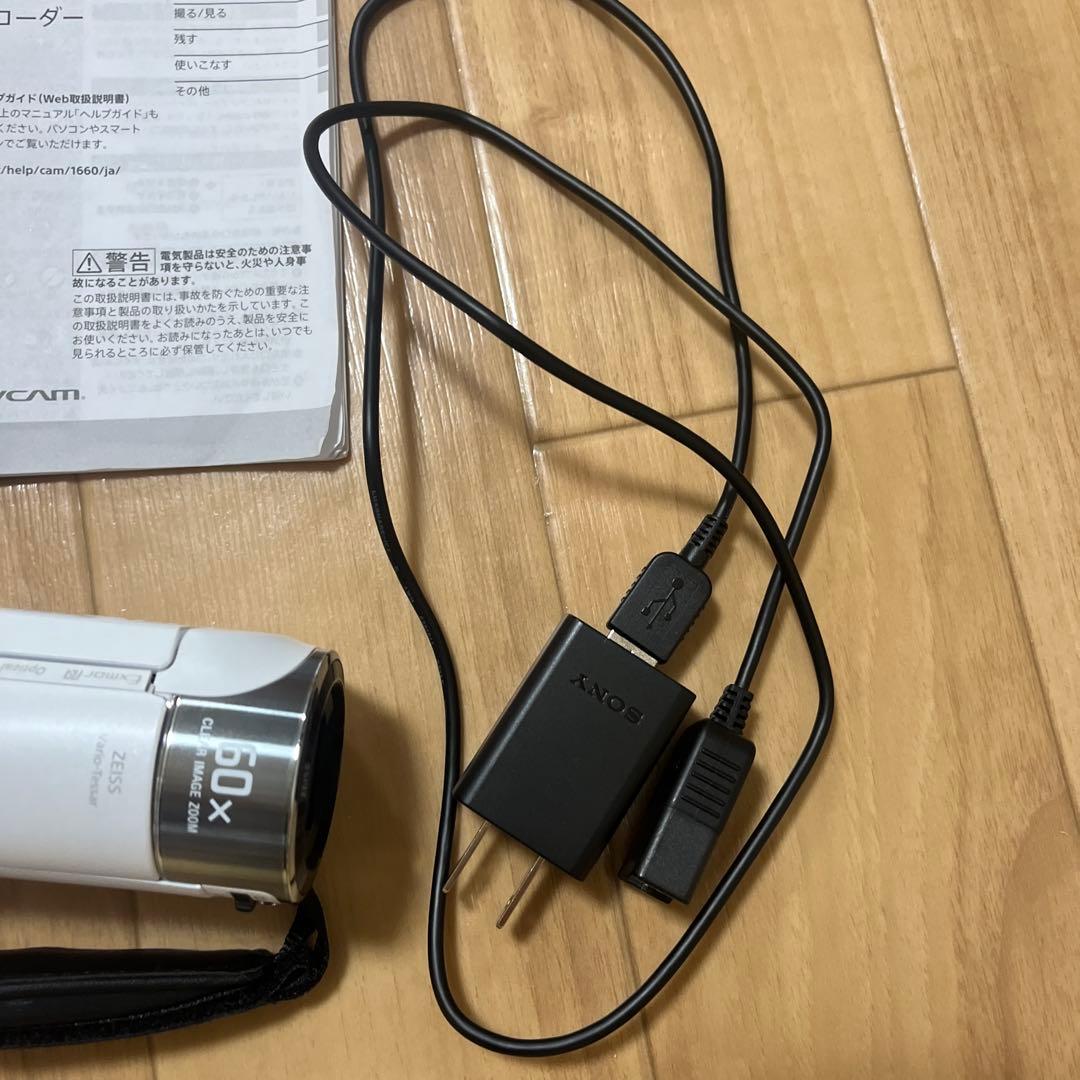 【美品】SONY（ソニー）HDR-CX470 ホワイト