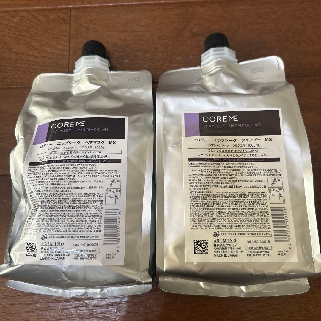 コアミー　エラプシークMS シャンプー ヘアマスク1000mlセット