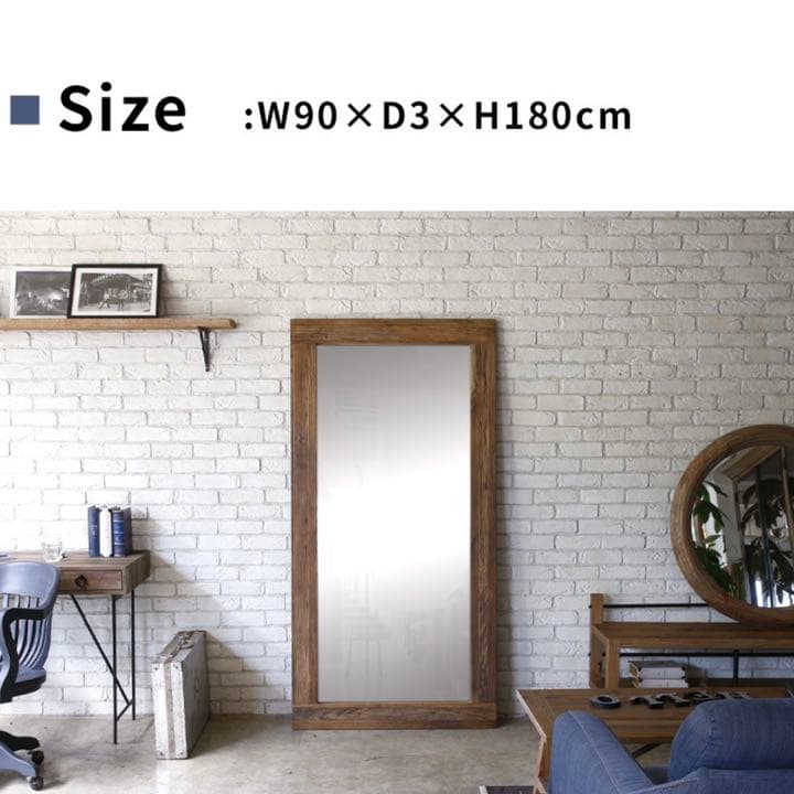 ヴィンテージ 古材ミラー 90×180