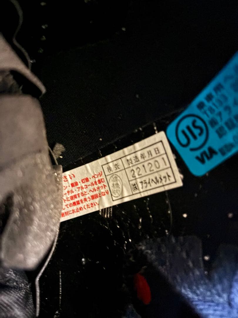 Arai RX-7X フルフェイスヘルメット　sb-2 ジョナサンレイモデル