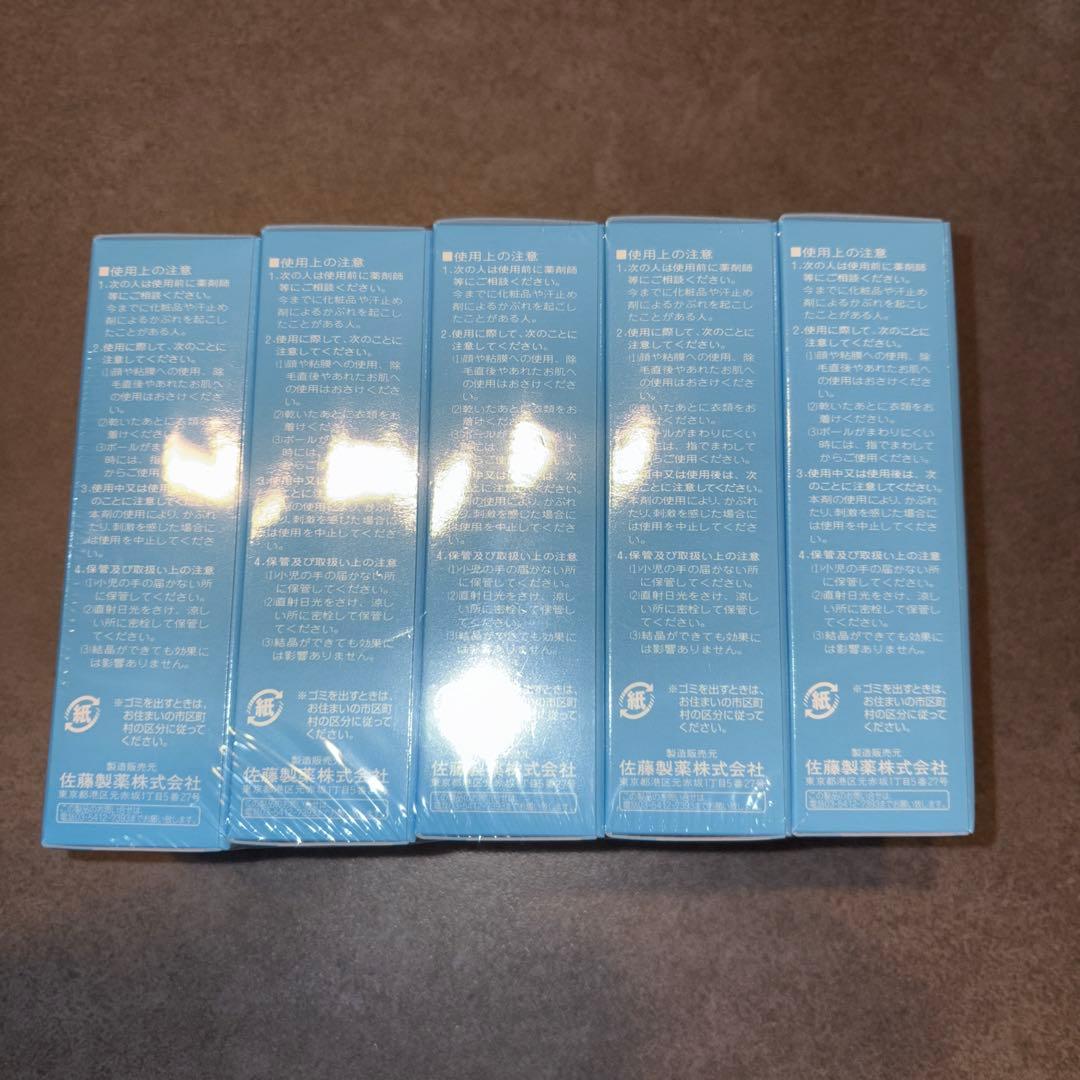 新品　未開封　サトウ製薬　テノール液　5個セット