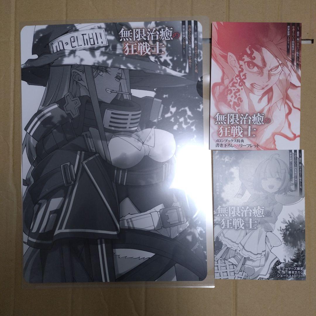 タカヨシ様 リクエスト 5点 まとめ商品