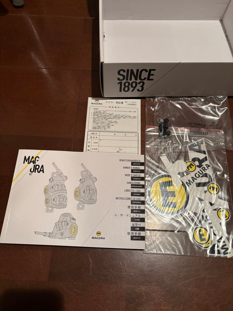 未使用 MAGURA MT7 RACELINE 前後セットマグラ レースライン